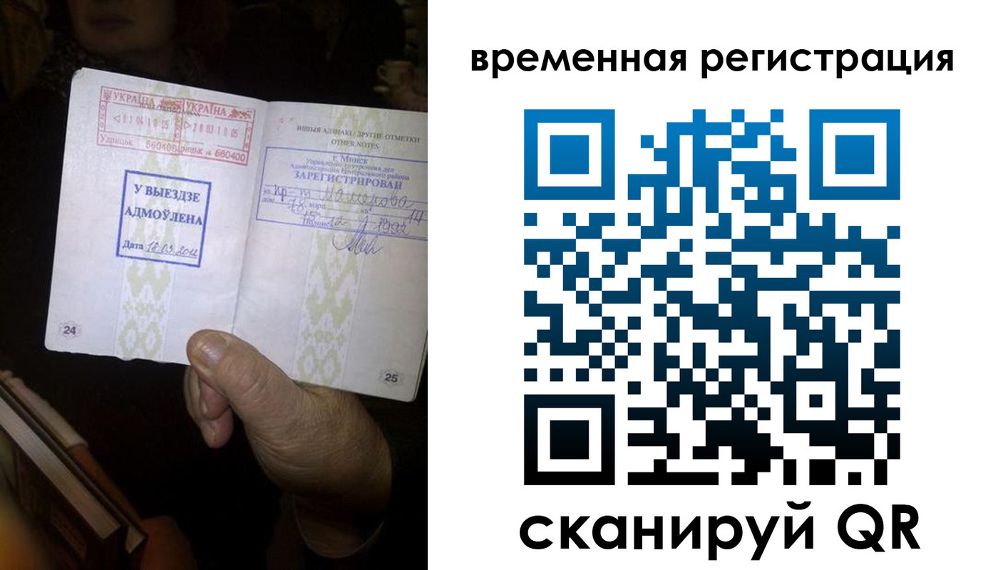 прописка для кредита в Рузаевке