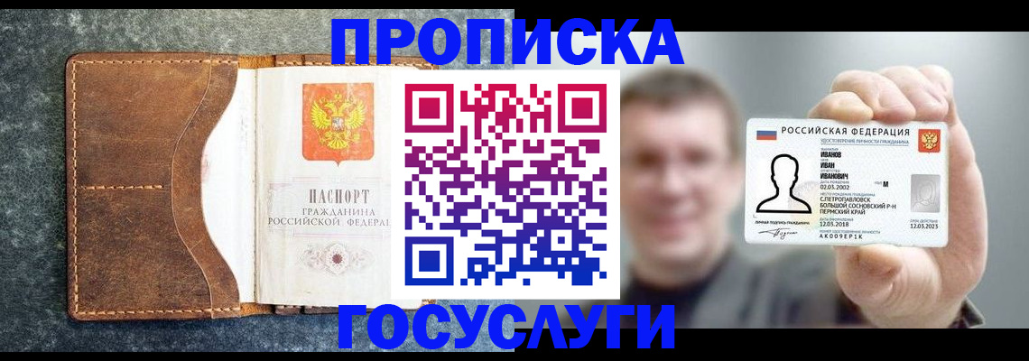 регистрация для школы в Рузаевке
