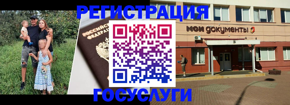 купить прописку в Рузаевке