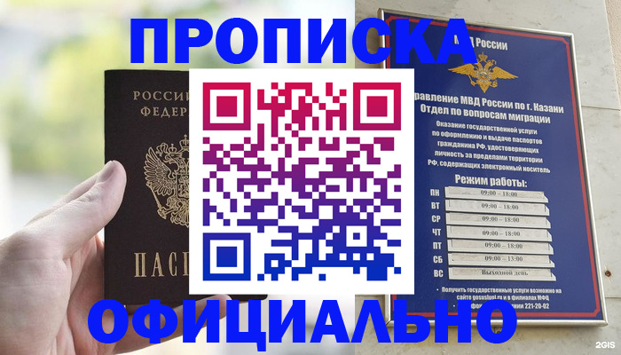 форма 3 в Рузаевке